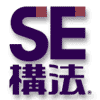 se-logo.gif